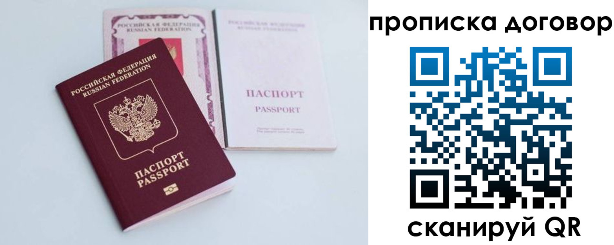 найти адрес прописки в Волосово