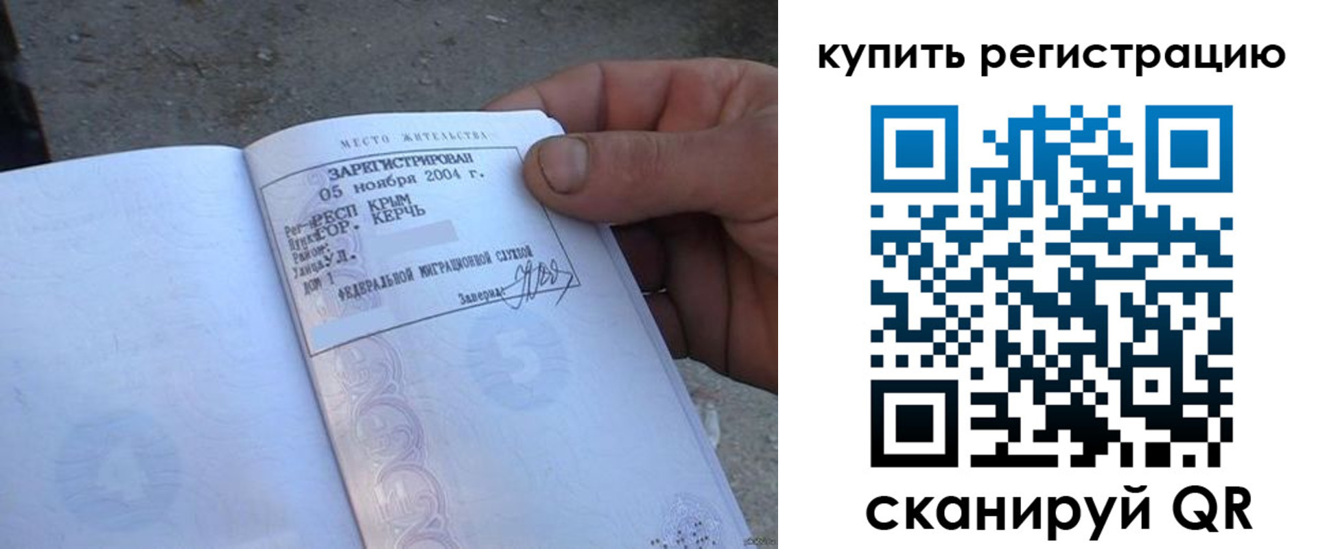 регистрация для школы в Волосово
