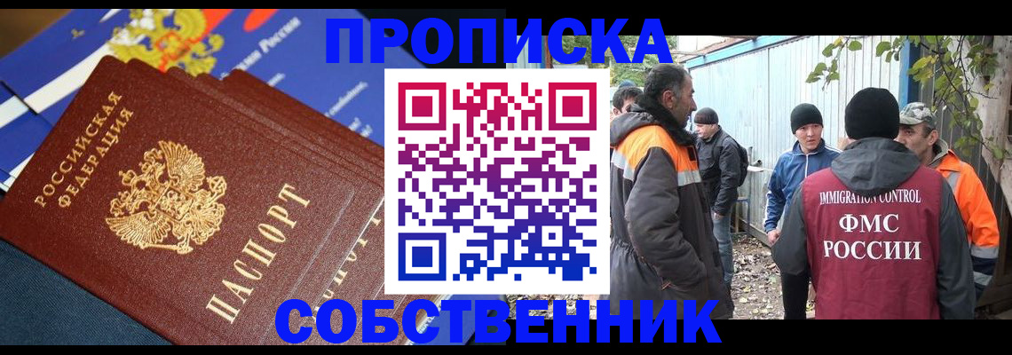 найти адрес прописки в Волосово