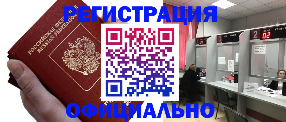 найти адрес прописки в Волосово
