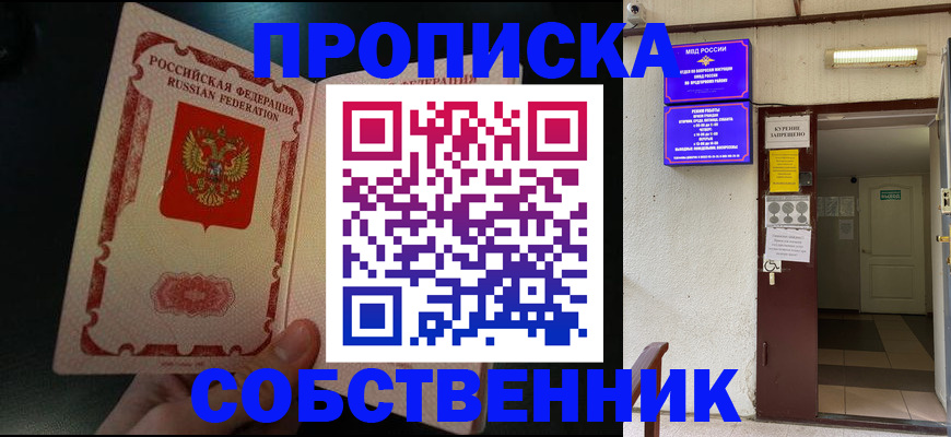 миграционный учет в Волосово